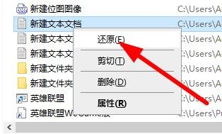 删除的电脑图标如何还原