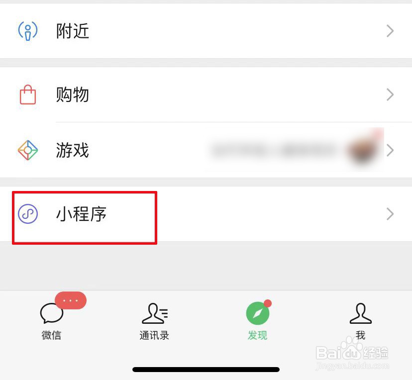手机号前怎么加区号