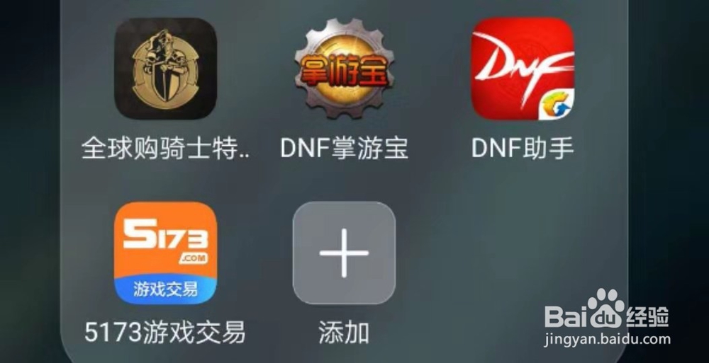地下城与勇士金币怎么兑换成人民币