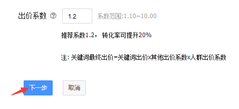 百度推广如何按照人群分类让流量更精准