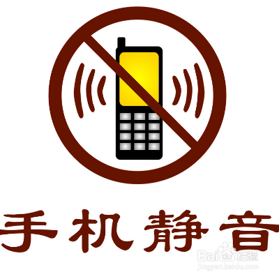 微信接收到信息没有声音提示怎么办？