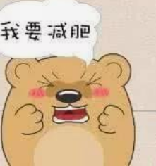 肥胖的主要原因