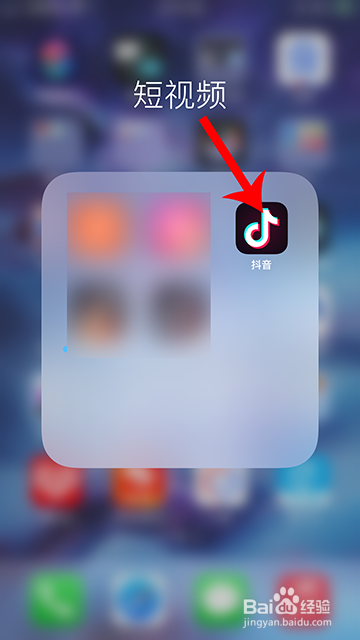 抖音大鱼吃小鱼怎么弄