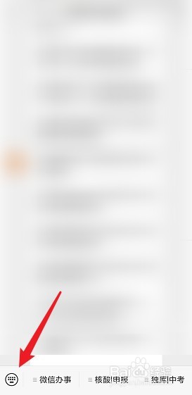 新疆内初班考试成绩怎么查询