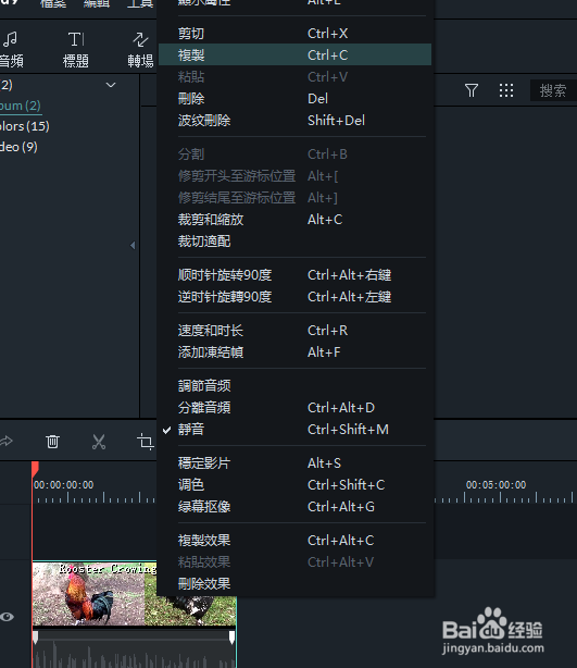怎样给APE音频文件配上画面,让孩子喜欢