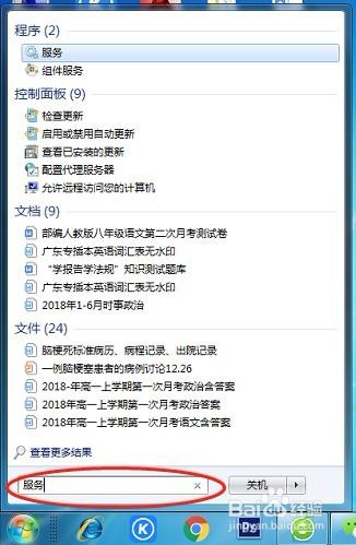 打印机无反应怎么办