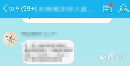 QQ群聊中如何@某人