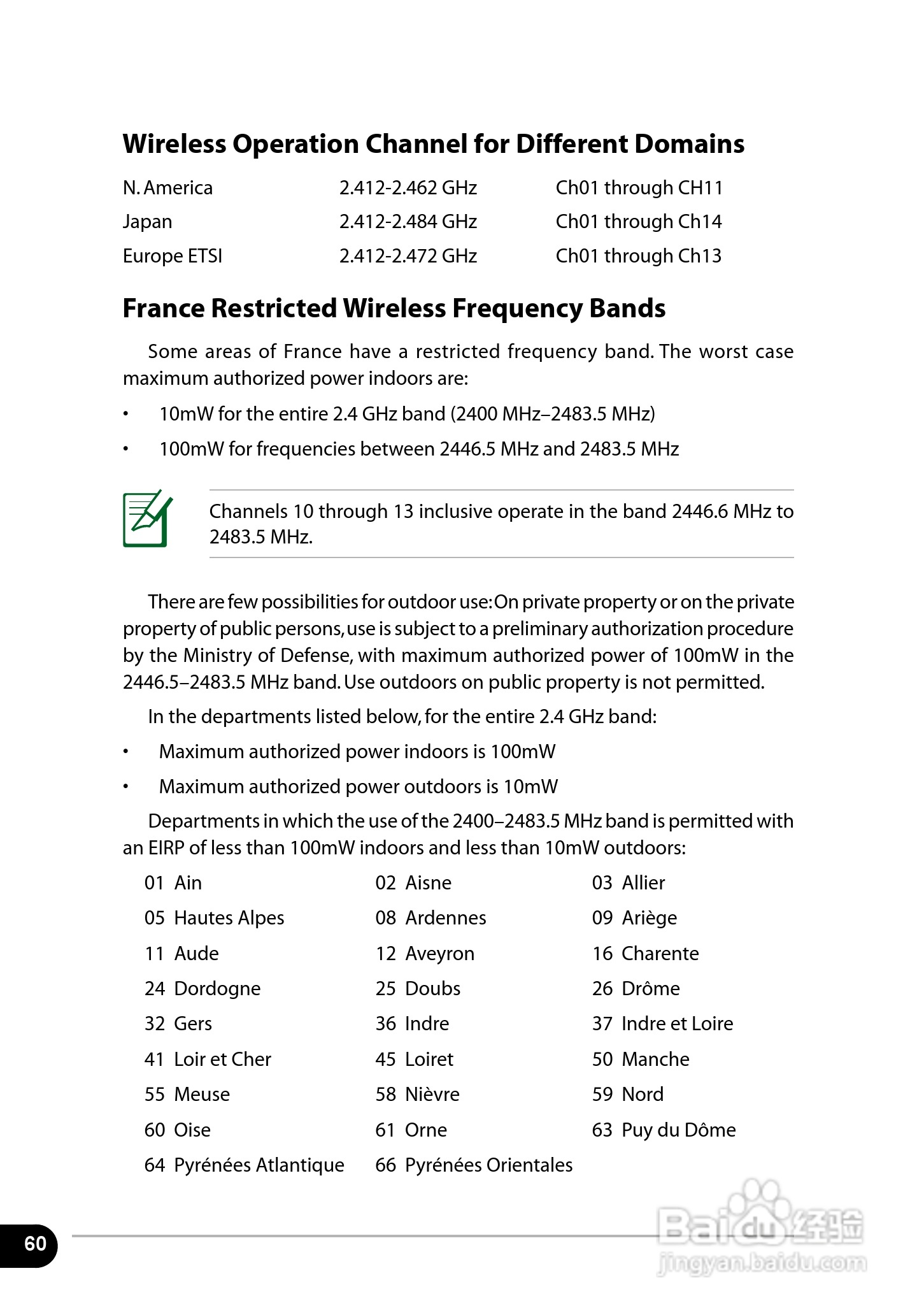 华硕EeePC R051笔记本电脑使用说明书:[6]