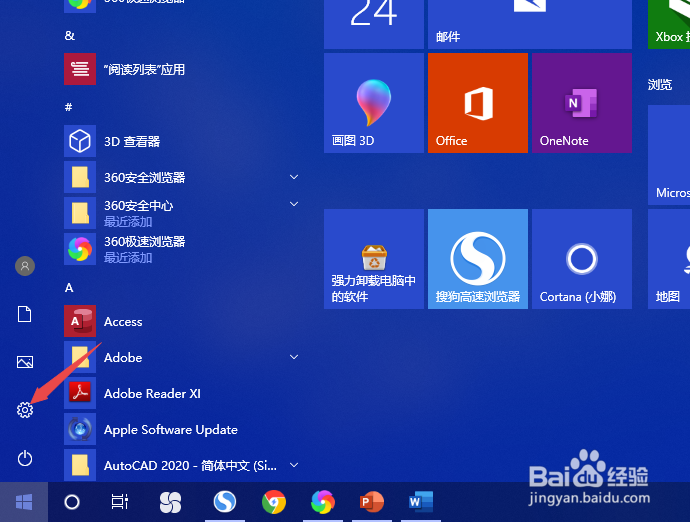 Windows10打开WIFI提示无法连接到此网络怎么办