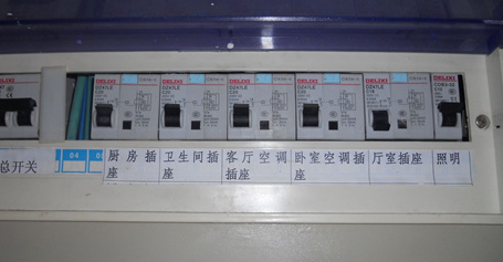 家里老是跳闸怎么回事