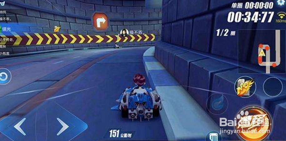 QQ飞车手游连续弯道跑法及漂移技巧