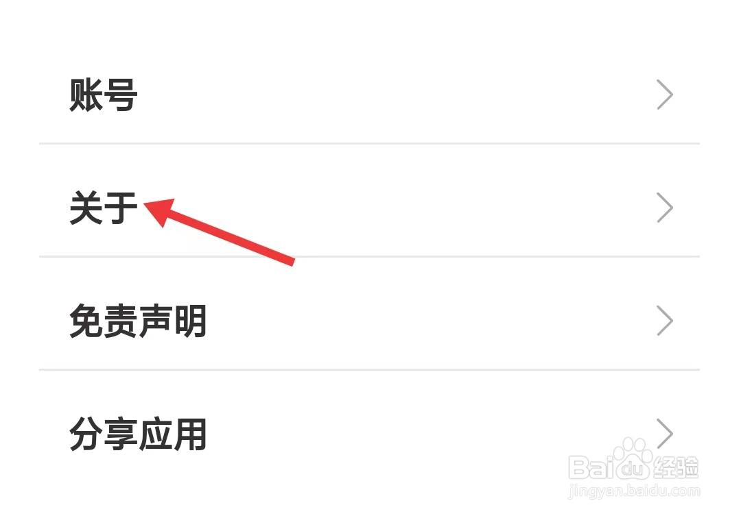 柯好玩app怎么找到关于