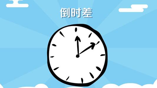 其他国家的年份和中国相同吗