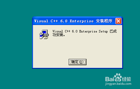 C语言进阶：[2]VC6.0安装过程
