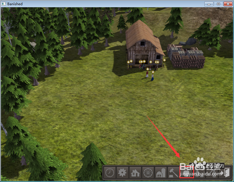 设置放逐之城李子果园存储量按钮在哪