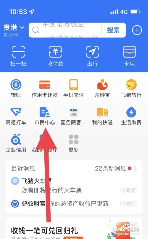 医保卡里有钱怎么用