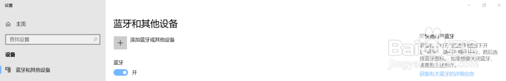 vivo手机收藏的视频怎样复制到电脑