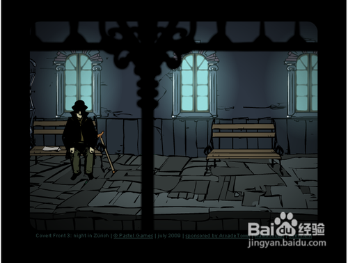 绝色女间谍3攻略