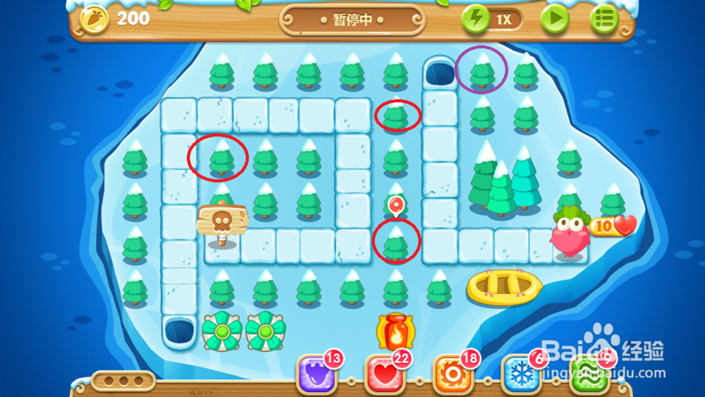 保卫萝卜2 浮冰主题 117关攻略