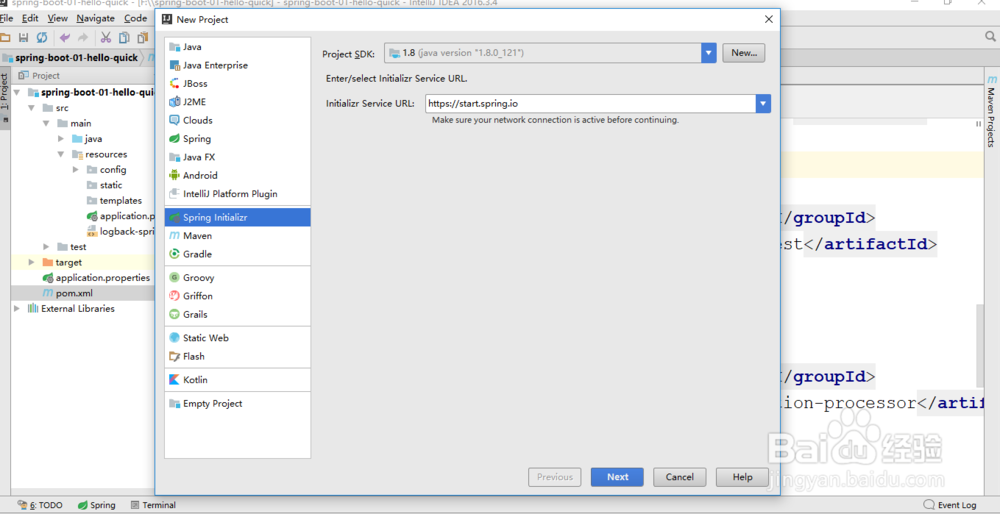 如何使用Intellij idea配置SpringBoot web项目