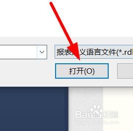 SQL Server如何自定义报表