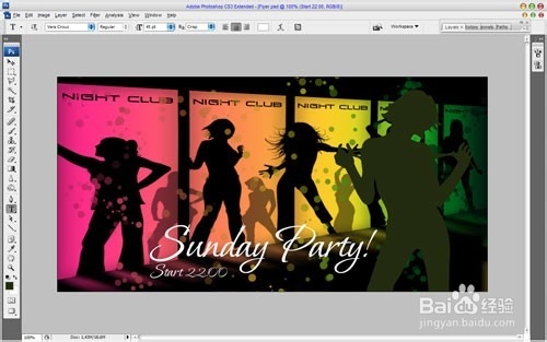 Photoshop教程:专业设计伪矢量夜总会的传单(2)