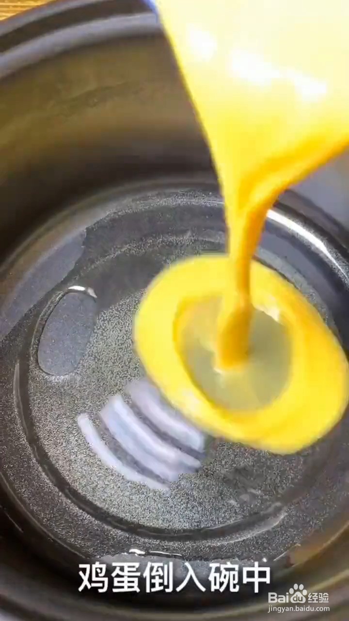 怎样在家做简单的韭菜盒子