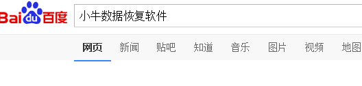 视频文件删除后要怎么恢复