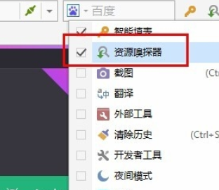 美拍上看到不错的视频，应该如何进行下载