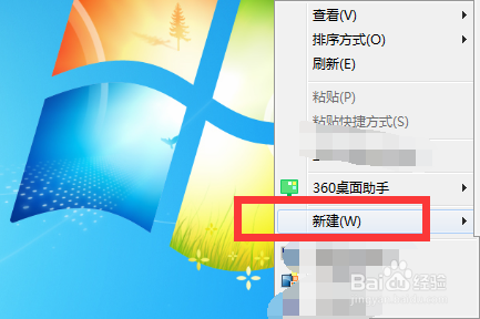 如何把网页设置成桌面快捷方式