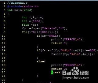 C语言如何输入多组数据