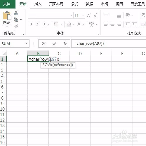 Excel序号填充教学：填充小写字母的序号