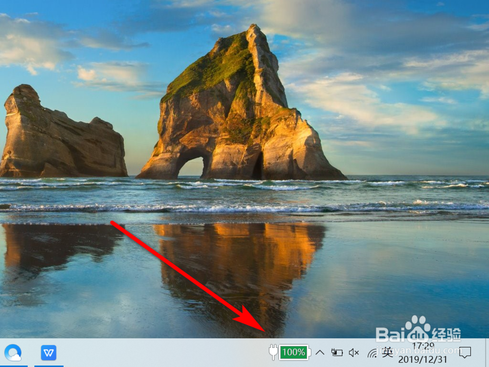 如何延长电池使用寿命