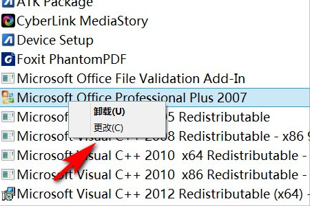 office2010打不开.pptx格式的文件,我该怎么办啊!!!