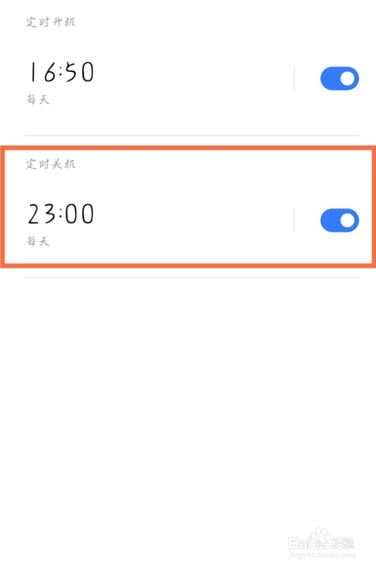 真我gtneo如何关机