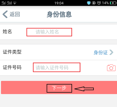 如何开通(手机提示银行卡余额)的短信服务