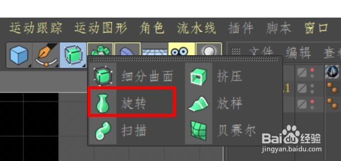 C4D如何画酒杯，C4D酒杯建模