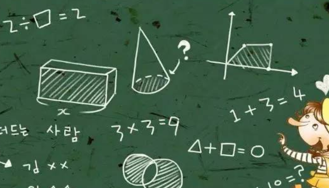 初中数学150多少分算优秀