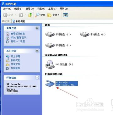 扫描仪怎么用