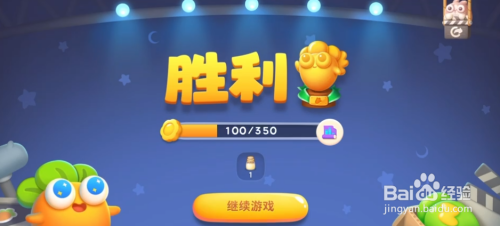 保卫萝卜4阿波尼克号主题第6关完美通关攻略