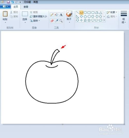 手工/爱好 > 书画/音乐4 第四步:在苹果的上方,画出下图所示的苹果蒂.