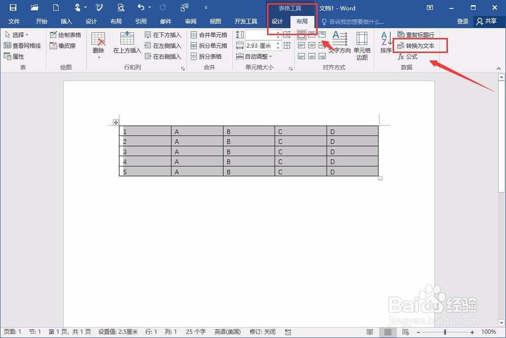 Word文档对齐的另一种方法