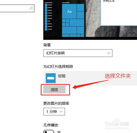 怎么设置动态桌面