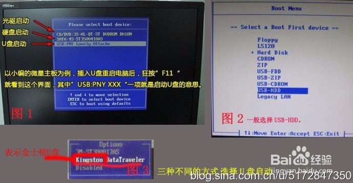 如何最科学重装系统