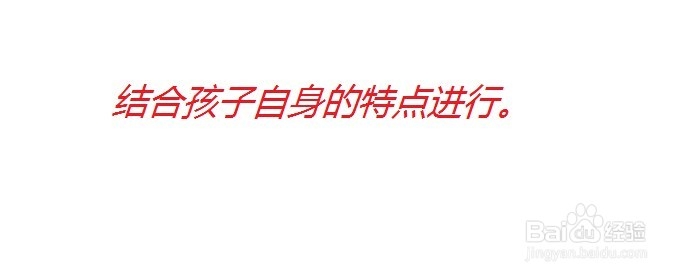 浅谈父母如何提高孩子的语言能力