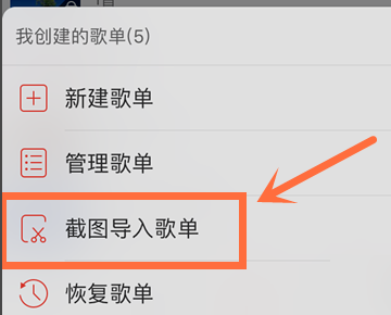 怎么把自己唱的歌放到酷狗，网易云等这些平台