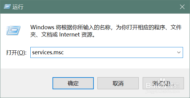 Win10更新kb4103727补丁失败怎么办?