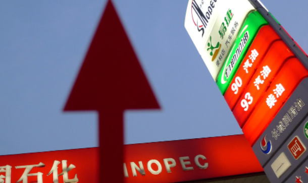 国内油价调整规则