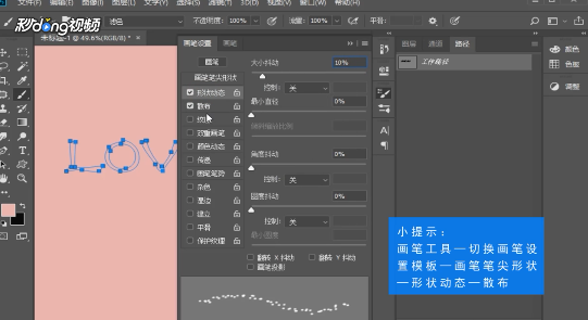 Ps如何制作颗粒堆积字效果