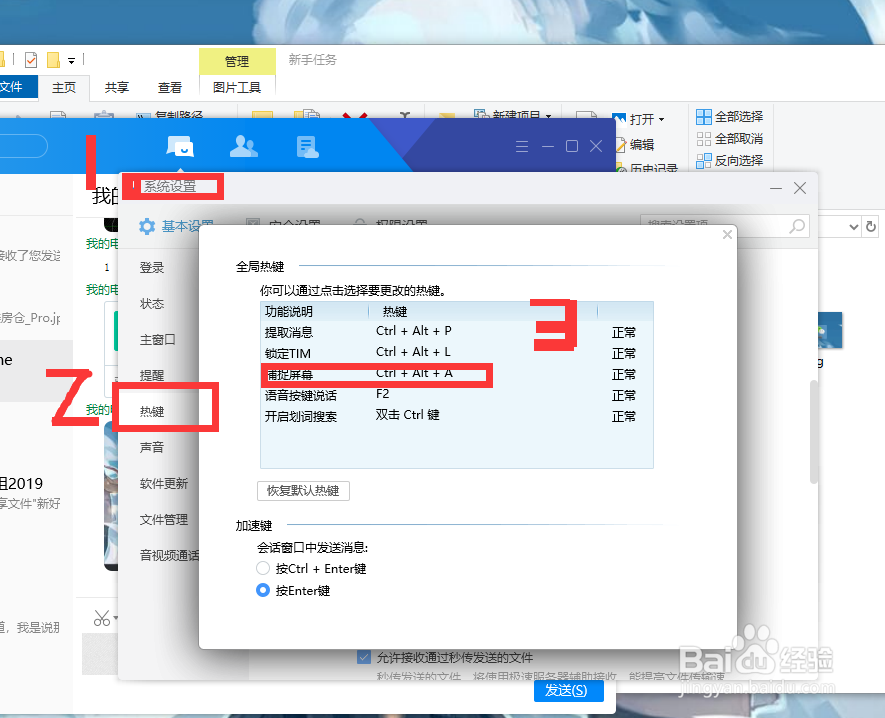 如何截取图片